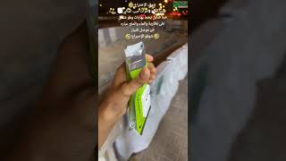 اضوي بالماء والملح اكسبلور live home electrical ديكورات ترند comedy [upl. by Camilo]