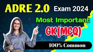 ADRE 20 GRADE III IV Important GKGS 2024  Assam Police 100 Common MCQ  ADRE [upl. by Llerehs]