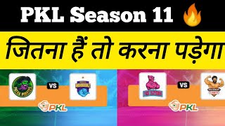 Patna Vs Bengal  Jaipur Vs Gujrat  Pkl Season 11 Highlights [upl. by Ellehcit]