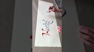 Workshops 2025 kalligrafie kalligraphie calligraphy lettering handlettering workshop [upl. by Lyon872]