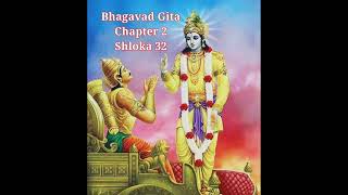 Shreemad Bhagavad Gita Chapter 2 Shloka 32 শ্রীমদ্ভগবদ্গীতা 232 VoiceRatna Bhattacharya [upl. by Osric]