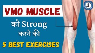 5 Best Exercises for VMO Muscle Strengthening  Vastus Medialis Oblique Strength Exercises [upl. by Bridges]