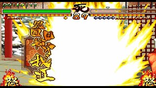 samurai shodown v special  サムライスピリッツ零スペシャル 超高解析度 GAOH BOSS CHEATS HACK 4K60FPS HDR [upl. by Carolan]