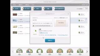 複数動画を1枚のDVDにFreemake Video Converterでまとめるやり方初心者さん向け [upl. by Aiyram]