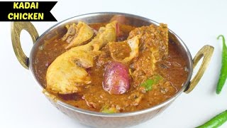 Kadai Chicken Recipe  Dhabha Style Spicy Chicken Curry  Easy INDIAN Kadhai Chicken Simple Curry [upl. by Hendel172]