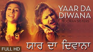 Nooran Sisters  Yaar Da Deewana  Qawwali 2020  Sufi Songs  Full HD Audio  Sufi Music [upl. by Vandyke944]