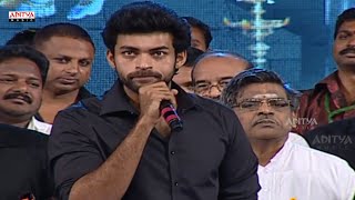 Varun Tej Emotional Speech  Mukunda Audio Launch Live  Pooja Hegde Srikanth Addala [upl. by Giardap]