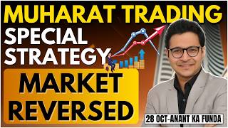 Muhurat Trading best strategy  Diwali 2024 Best strategy  Nifty reversed  28102024 [upl. by Dane]