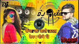 सैया जी डाले यूपर देवरा नीचेdjBittuDjsonuNew style Mix [upl. by Dimond394]