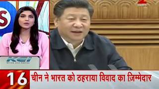 News 100 Chinas Global Times alleges Sushma Swaraj of lying in the Parliament [upl. by Michelle]