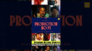 2024 മമ്മൂക്ക തൂക്കി Upcoming Movies Of Mammootty  New Movies Of Mammootty  Mammootty Latest [upl. by Suilmann789]