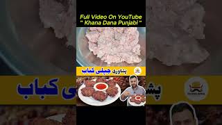 Chapli Kabab Recipe  Peshawari Chapli Kabab Recipe  Step By Step Guide  Beef  Khana Dana Punjabi [upl. by Rehptosirhc]