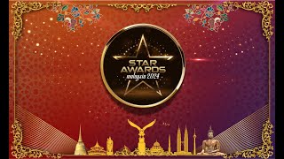 ALKEM  Star Awards 2024 [upl. by Samuela]