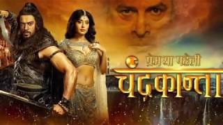 Chandrakanta Title Song Life Ok Ek thi Rajkumari Ek tha Rajkumar Full Length Song [upl. by Aliuqet]