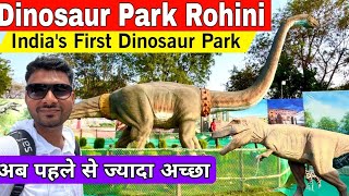 adventure island rohini dinosaur park  dinsorse park rohini  metro walk rohini dinosaur park [upl. by Nonnaer]