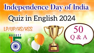 Independence Day Quiz in English 2024  50 Important questions on Indian Independence day August 15 [upl. by Atsillac667]