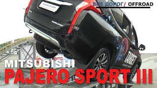 eXtreme Diagonal test MITSUBISHI PAJERO SPORT 3MONTERO Sport 3 2019 [upl. by Irdua]