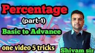 Percentage Basic to Advance Five short tricks in one video  all competative exam questionsssc [upl. by Ydor945]