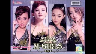 MGirls  my way  full song [upl. by Ttelracs]