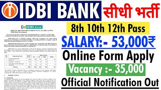 IDBI bank recruitment 2024  IDBI bank new vacancy 2024  IDBI bank bharti 2024 [upl. by Veradia212]