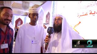 Abdullahi Bashir  1st Place Winner of the Kuwait International Quran Competition [upl. by Llerehc]