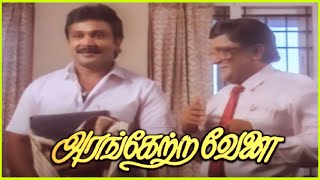 Prabhu Intro Scene in Arangetra Velai Movie  1990  Prabhu Revathi  Cini Clips [upl. by Irod]