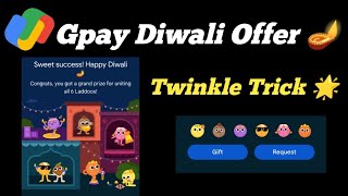 Gpay Diwali Laddoos offer 🪔 ₹1001 ഫ്രീയായി കിട്ടും 😌 Gpay Diwali Offer Google pay diwali offer [upl. by Arreyt]