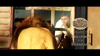 Chander Pahar Diaries  Ep 04  Columbus Vs Shankar Part 2  Dev  Kamaleswar Mukherjee  SVF [upl. by Kcid]