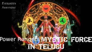 Power Rangers MYSTIC FORCE in HD  Telugu Theme Song  Evergreen Animations [upl. by Boyce]