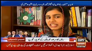 BISE MULTAN INTER PART 2 PRE ENGINEERING TOPPER GIRL EXCLUSIVE INTERVIEW [upl. by Mikaela412]