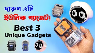 দারুণ ৩টি ইউনিক গ্যাজেট সবগুলোই পছন্দের  Best 3 Unique Gadgets 2024  Price in BD [upl. by Nalani228]