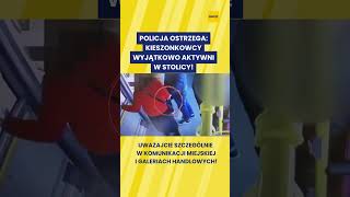 Kieszonkowcy wyjątkowo aktywni w stolicy Zobacz nagranie policja warszawa złodziej [upl. by Helaina]