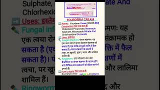 Fourderm cream use in hindi doctor ICU hospital ajmedicoz [upl. by Annalise17]