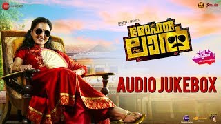 Mohanlal  Full Movie Audio Jukebox  Manju Warrier Indrajith Sukumaran Tony Joseph  Sajid Yahiya [upl. by Audrit]