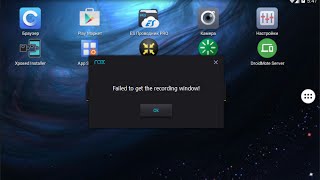 Nox App Player  Запись видео [upl. by Kleiman]