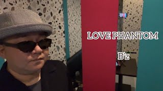 LOVE PHANTOM ／ B’z （歌詞付き）【covered dy MARUCO】m14 [upl. by Merell236]