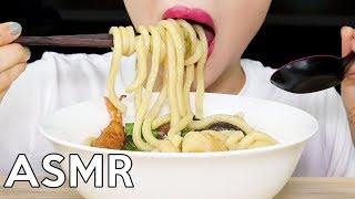 ASMR UDON NOODLE SOUP SLURP 새우튀김우동 리얼사운드 먹방 Eating Sounds [upl. by Iosep]