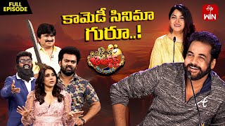 Jabardasth  6th December 2024  Full Episode  RashmiSivaji Kushboo  ETV Telugu [upl. by Thant]