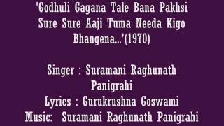 Raghunath Panigrahi sings Godhuli Gagana Tale Odia Song [upl. by Rehportsirhc]