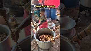 VILLAGE WEDDING FOOD PREPARATION 😋 MAHARASHTRA HALDI PROGRAM shorts ytshorts trending food [upl. by Ahsaetal309]