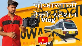 pauakhali railway station  पोआखाली रेल्वे स्टेशन🚏 Ka Vlog [upl. by Rehpinej165]