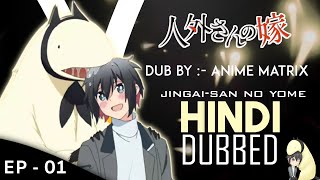 JingaiSan no yome Hindi Dubbed  Anime Matrix [upl. by Noivaz]