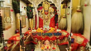 आशापुरा माताजी नाडोल लाइव आरती 2021  Ashapura Mataji Nadol Live Aarti [upl. by Nerb503]