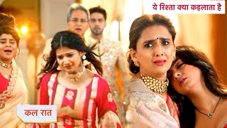 Yeh Rishta Kya Kehlata Hai Today Episode NEW PROMO  10th September 2024 [upl. by Irim]