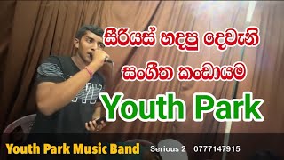 Youth Park music band SERIOUS 2 [upl. by Urina847]