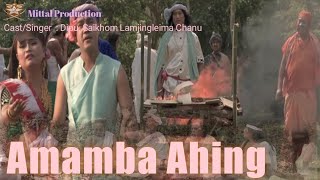 Amamba Ahing  Manipuri New Song 2022  Dipu Saikhom Lamjingleima Chanu  Manipuri Songs [upl. by Omland134]