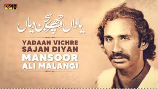 Mansoor malangi song [upl. by Kurth]