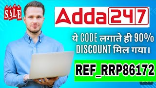 Ssc Adda 247 Coupon Code TodayAdda 247 Discount coupon code Adda 247 Coupon Code For Test Series [upl. by Deanne335]