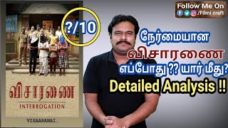 Visaranai 2015 Detailed Analysis by Filmi craft Arun [upl. by Demb]