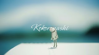 majiko  Kokoronashi 「心做し」 English Lyrics [upl. by Sparrow25]